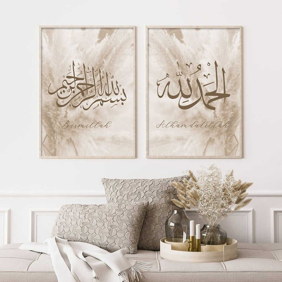 Islamic Wall Art Print Home Decor