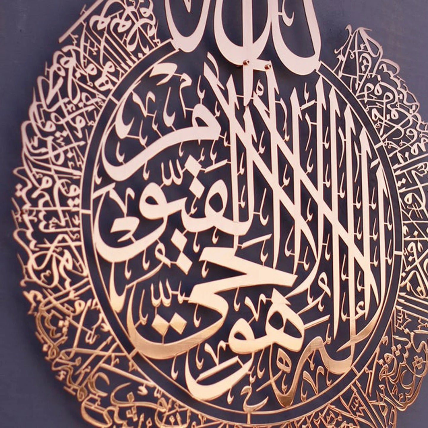 🕌 Décoration Murale Islamique – Ayatul Kursi en Acrylique