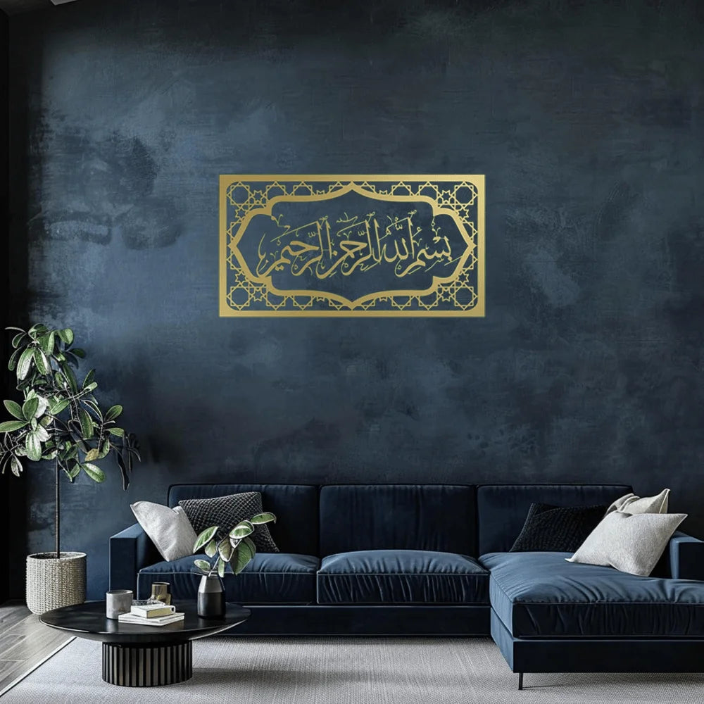 Bismillah Calligraphy Arabe - Mur