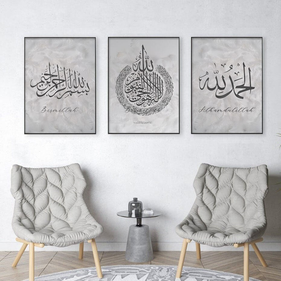 Islamic Wall Art Print Home Decor