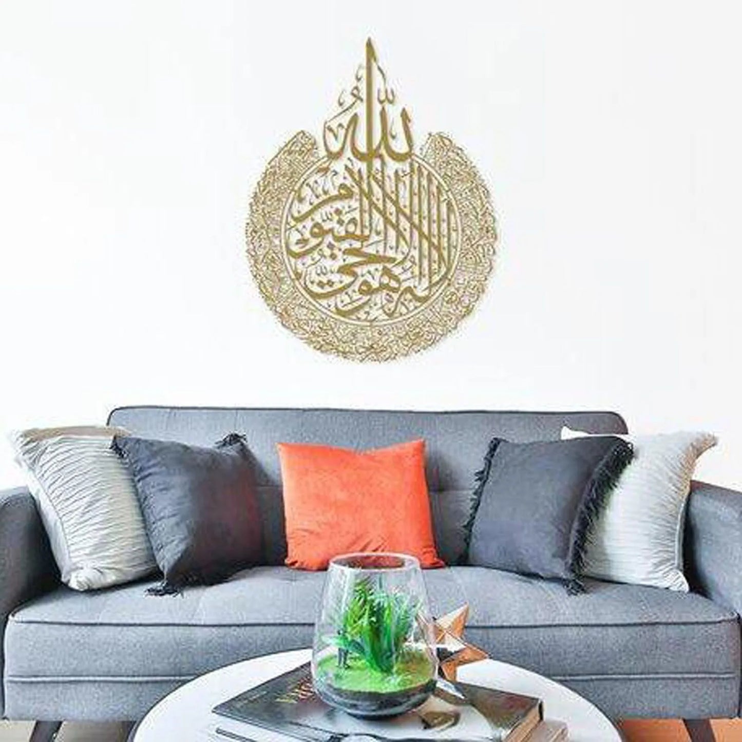 🕌 Décoration Murale Islamique – Ayatul Kursi en Acrylique