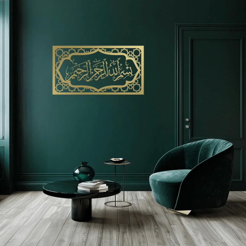 Bismillah Calligraphy Arabe - Mur