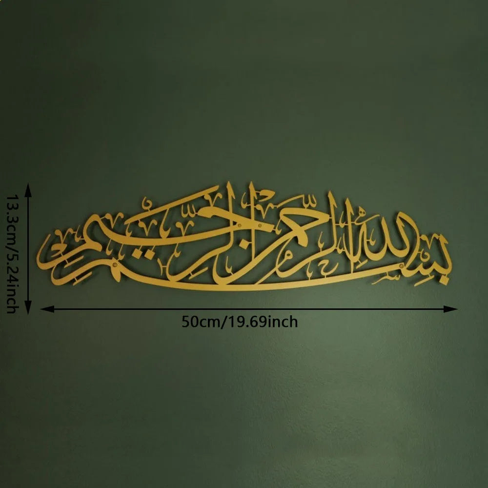 Bismillah Calligraphy Arabe - Mur