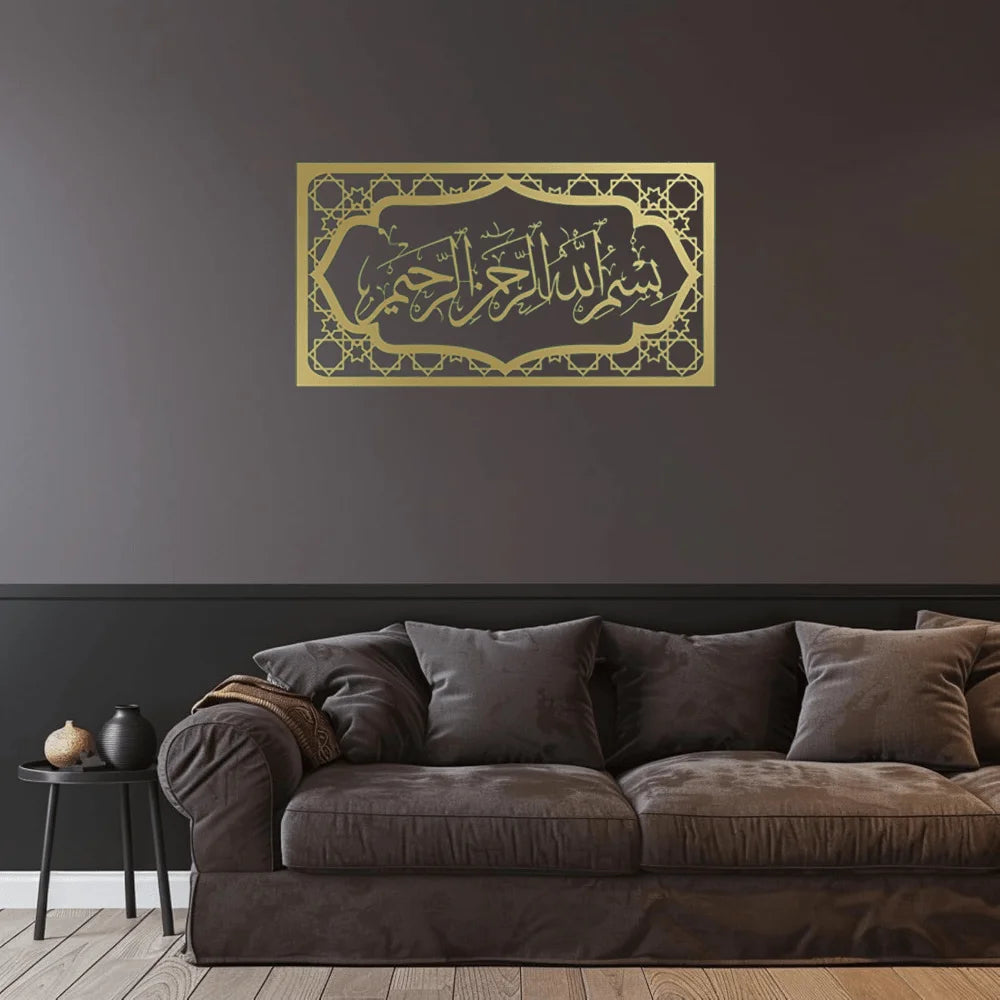 Bismillah Calligraphy Arabe - Mur