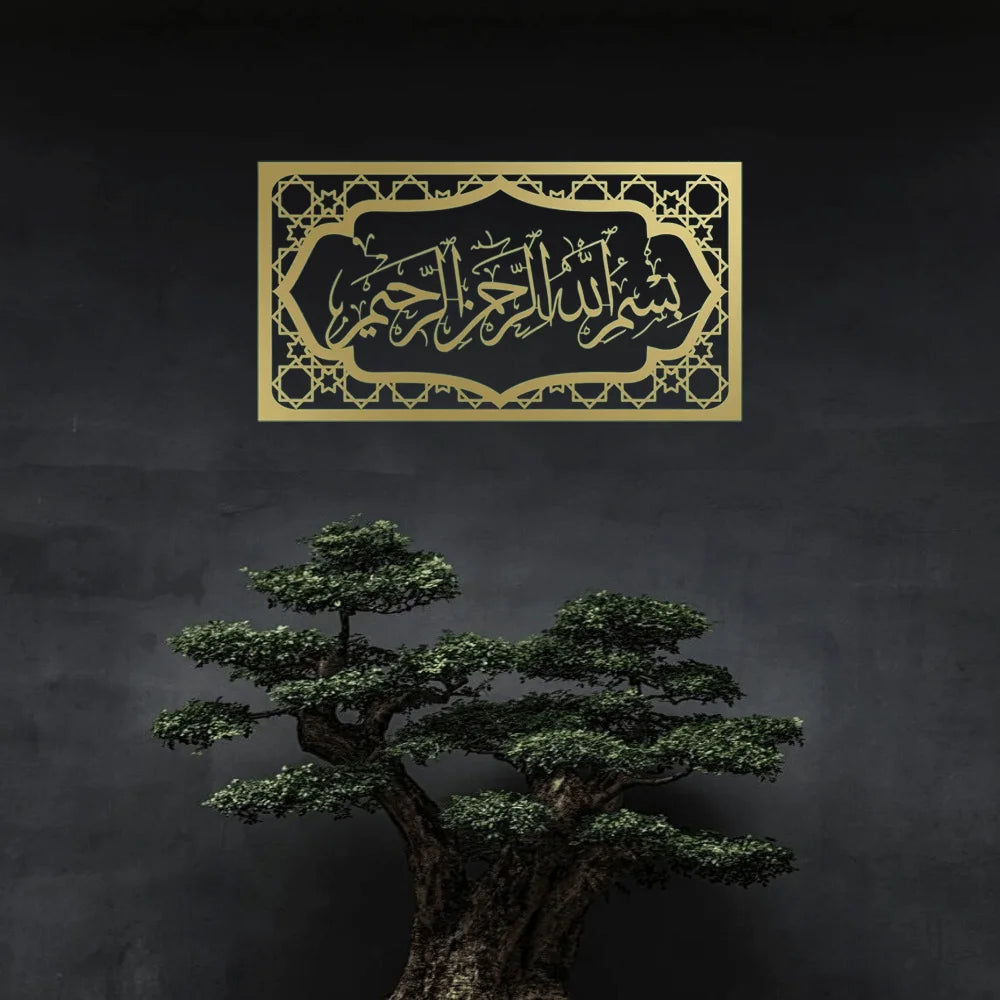 Bismillah Calligraphy Arabe - Mur