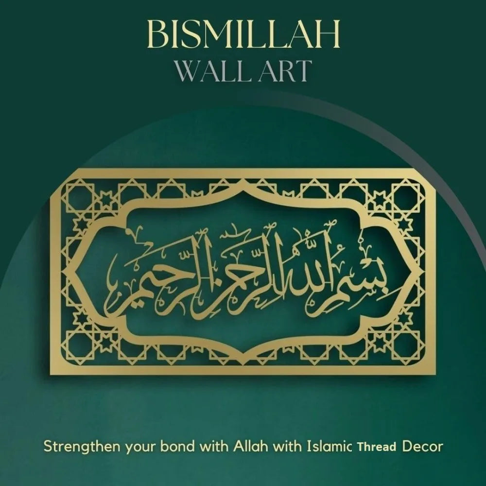 Bismillah Calligraphy Arabe - Mur
