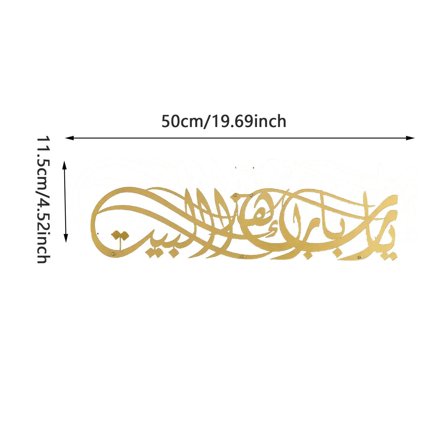 Bismillah Calligraphy Arabe - Mur