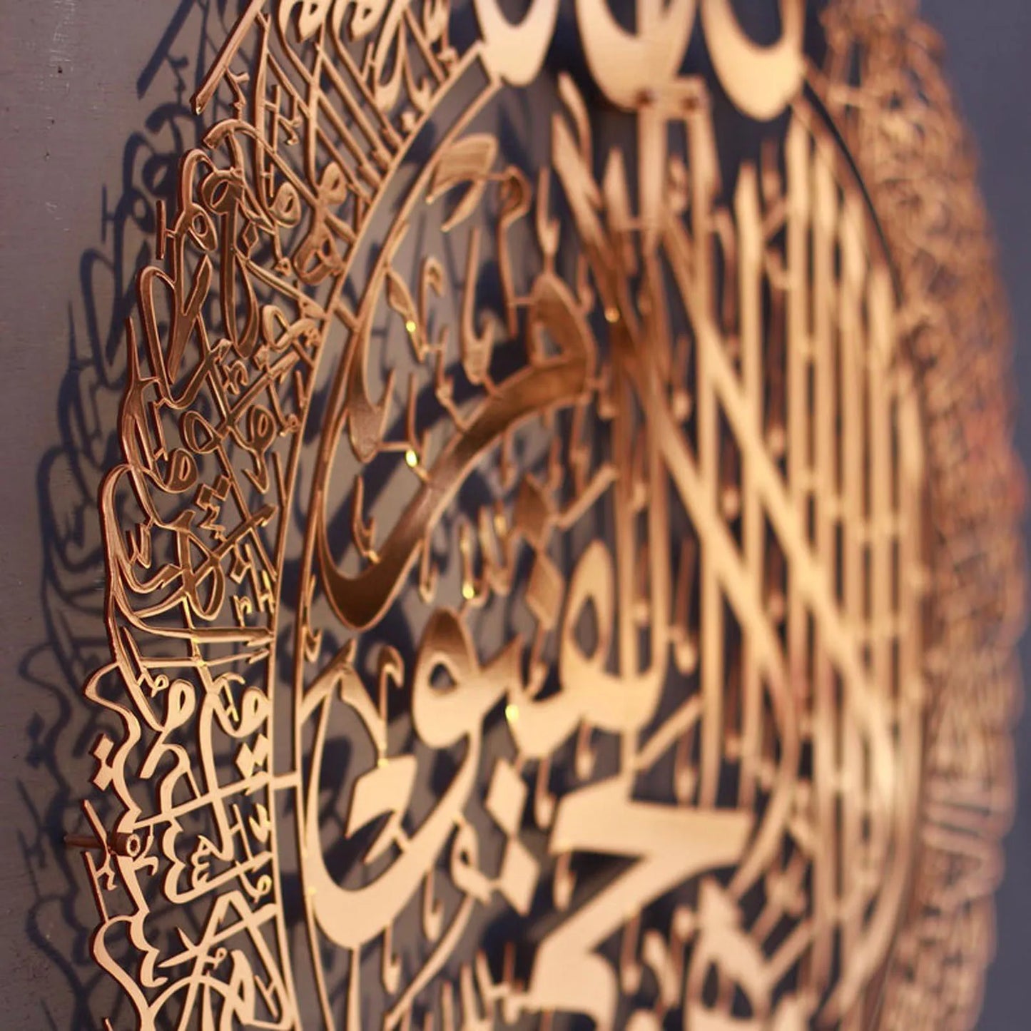 🕌 Décoration Murale Islamique – Ayatul Kursi en Acrylique
