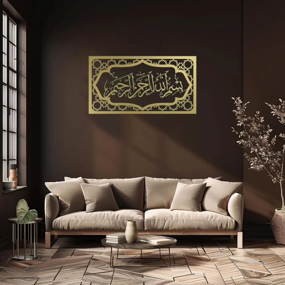 Bismillah Calligraphy Arabe - Mur