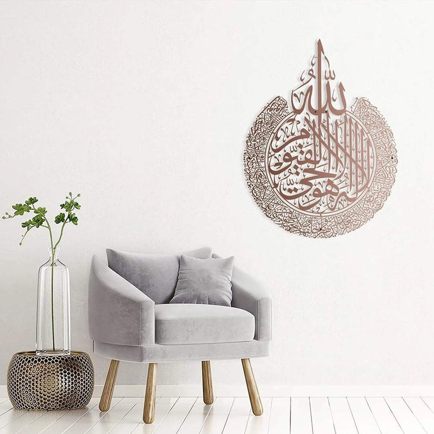 🕌 Décoration Murale Islamique – Ayatul Kursi en Acrylique