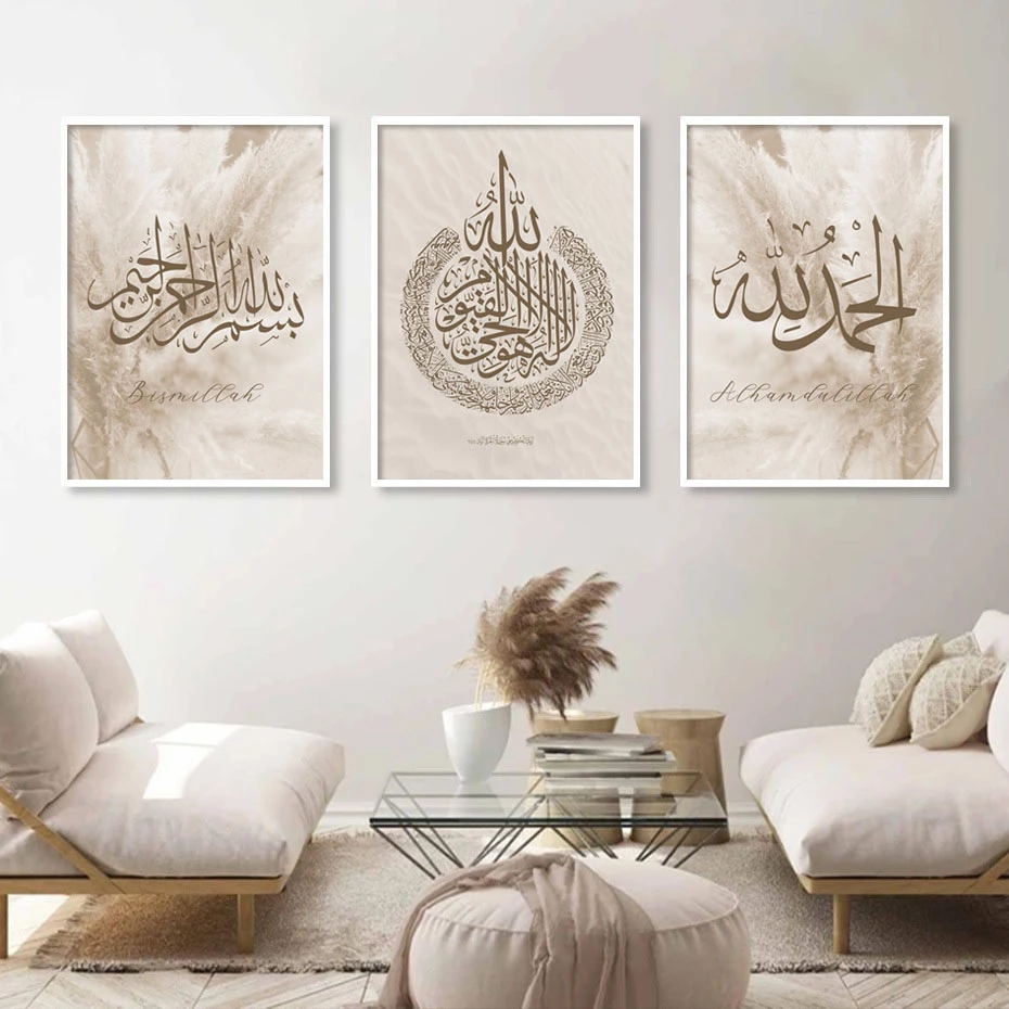 Islamic Wall Art Print Home Decor
