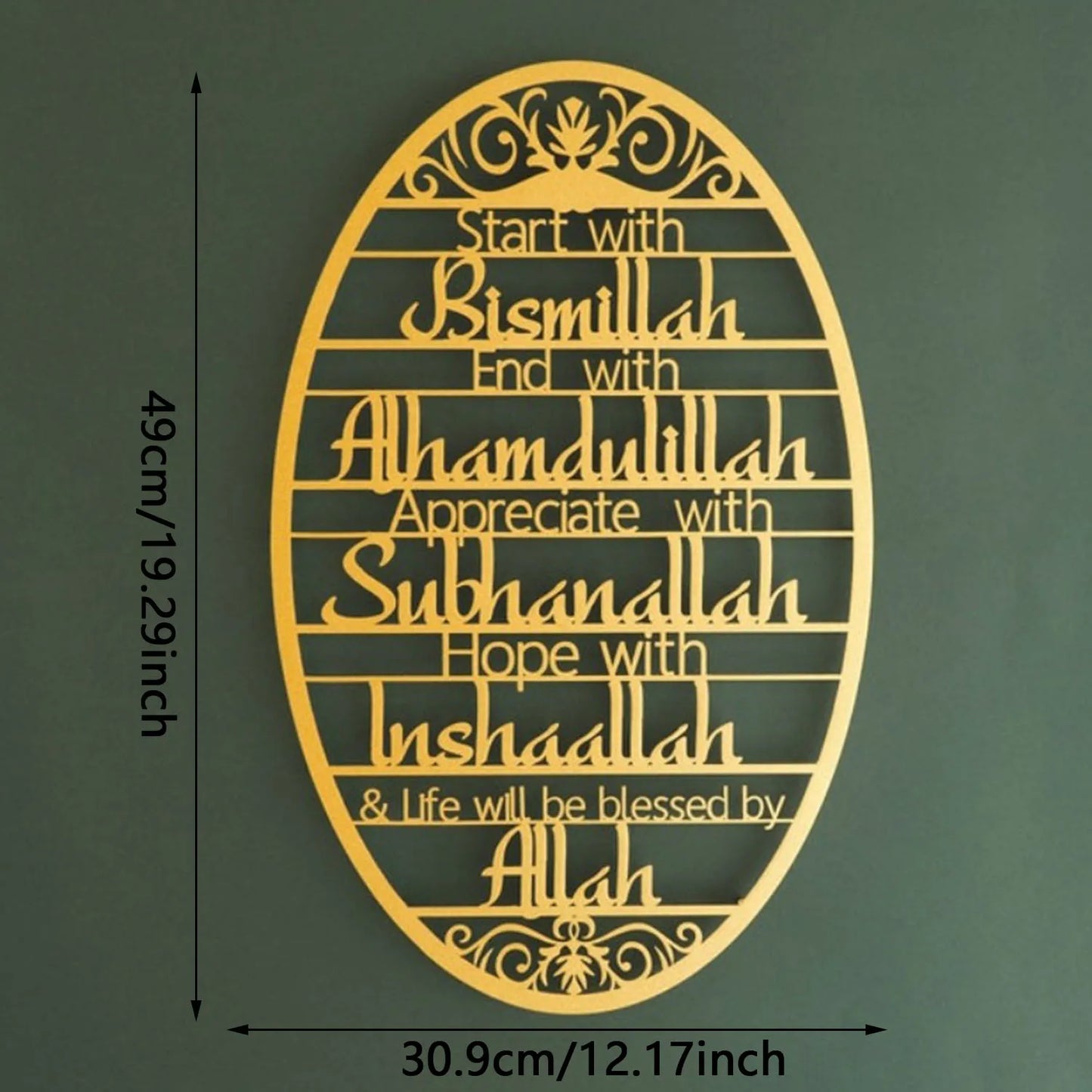 Bismillah Calligraphy Arabe - Mur