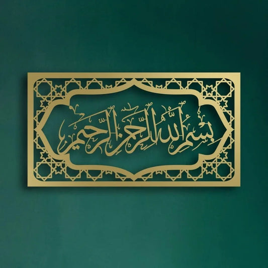 Bismillah Calligraphy Arabe - Mur